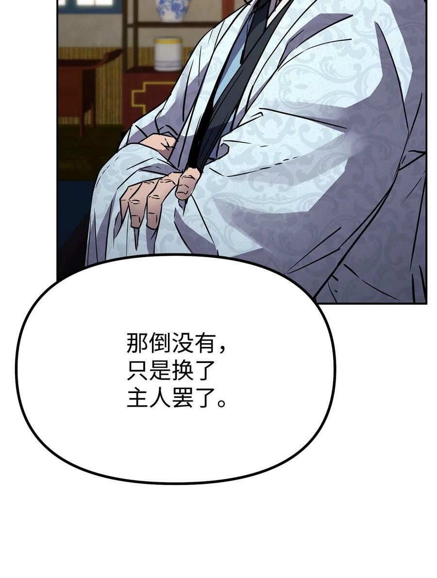 72 绝佳的机会10