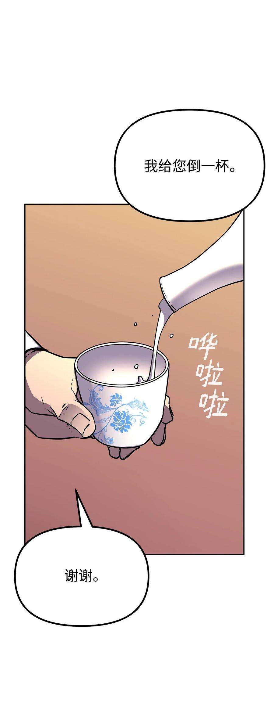 73 计划的开端53