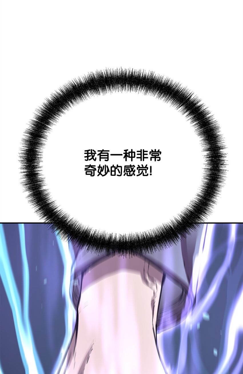61 万气充元阵68