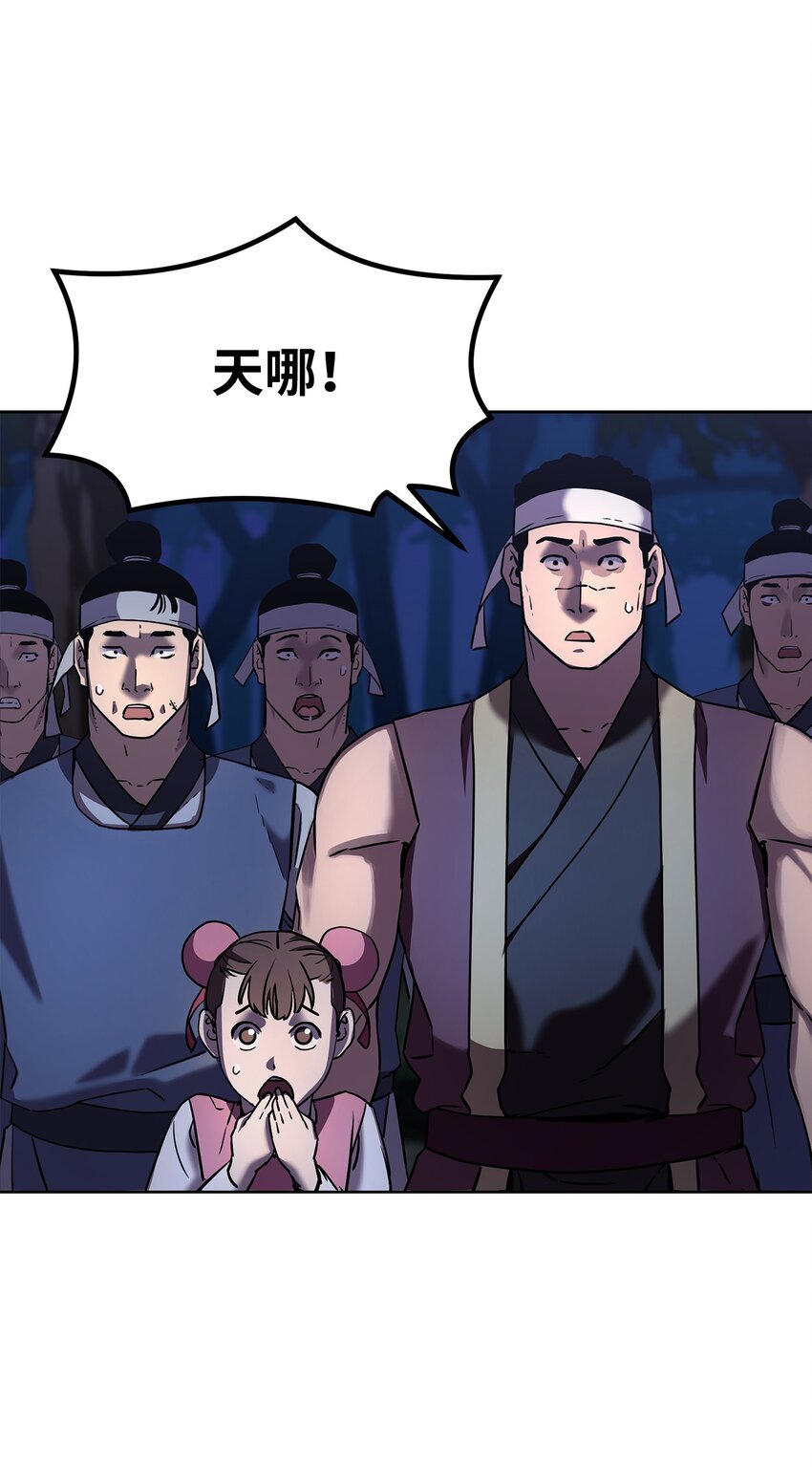 29 代价36
