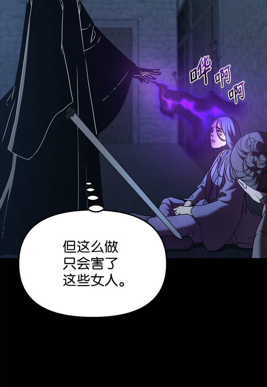 32 突袭64