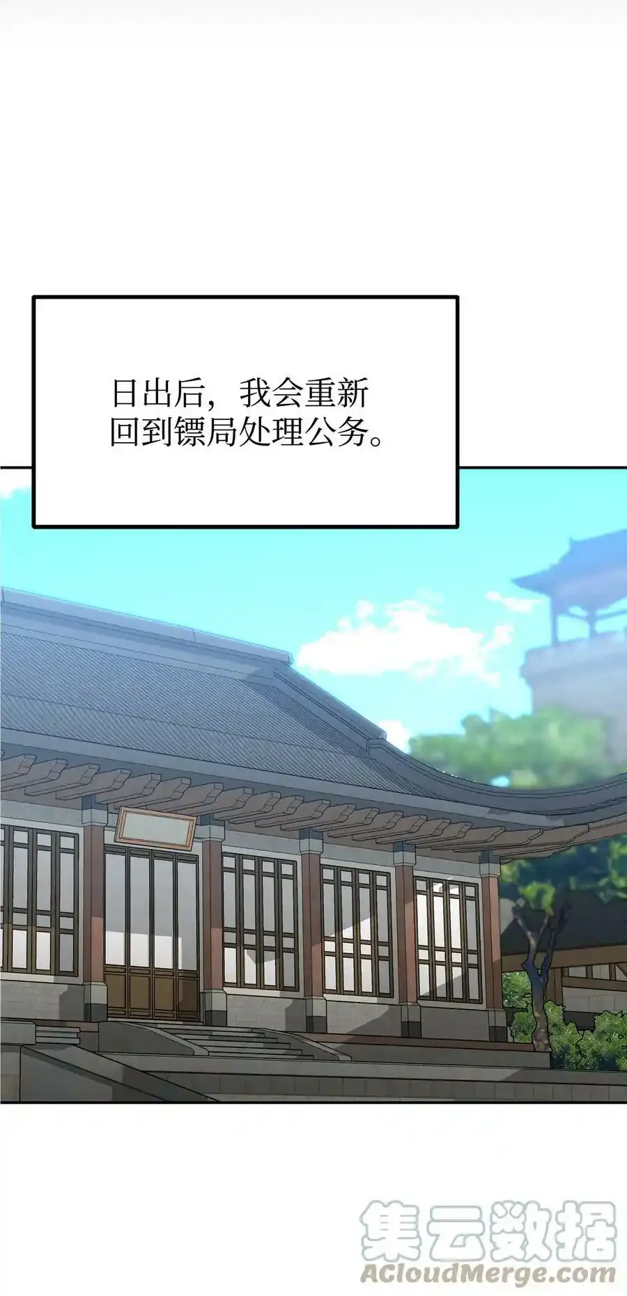 62 下五门门主36