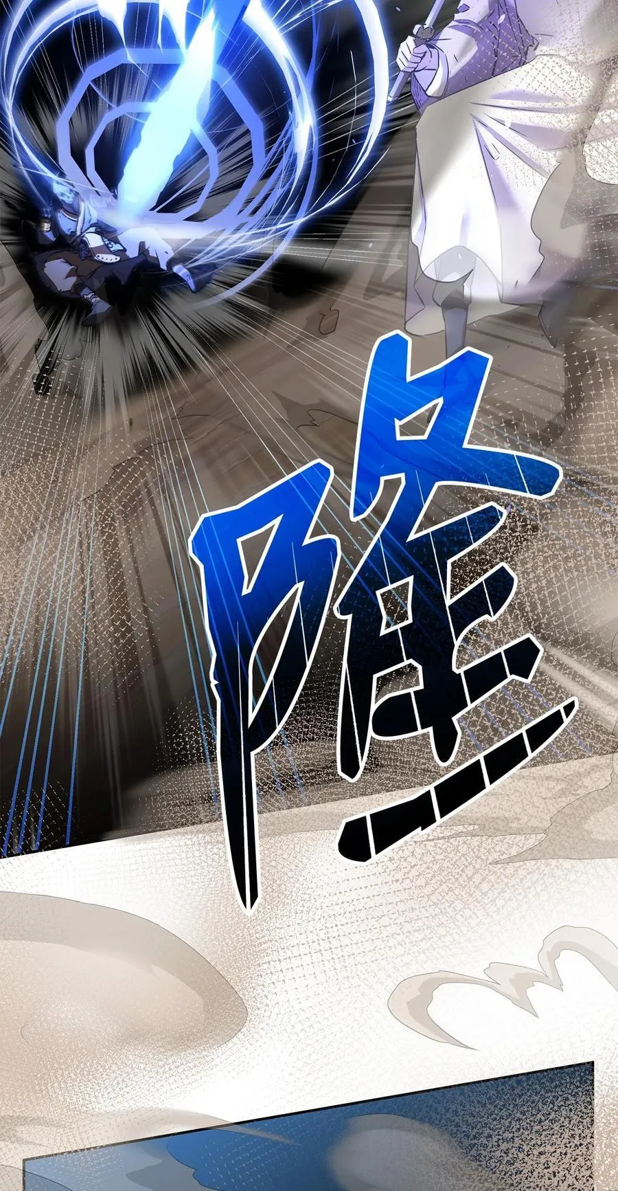 116 化境之战42