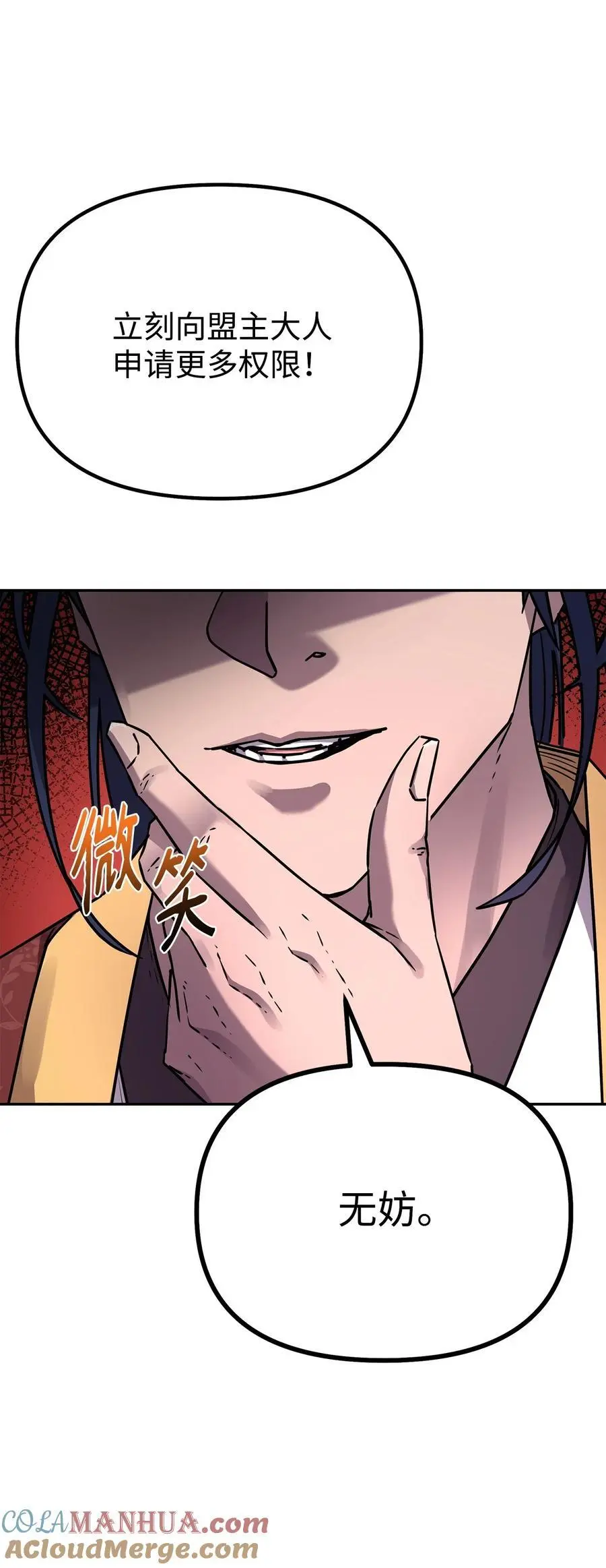 97 身份与权限100