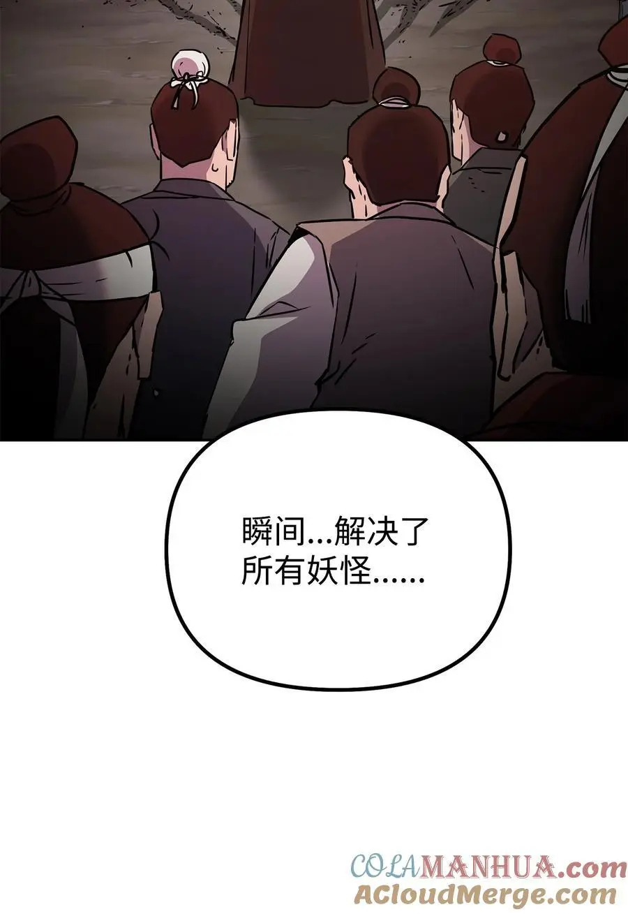 92 陷阱76