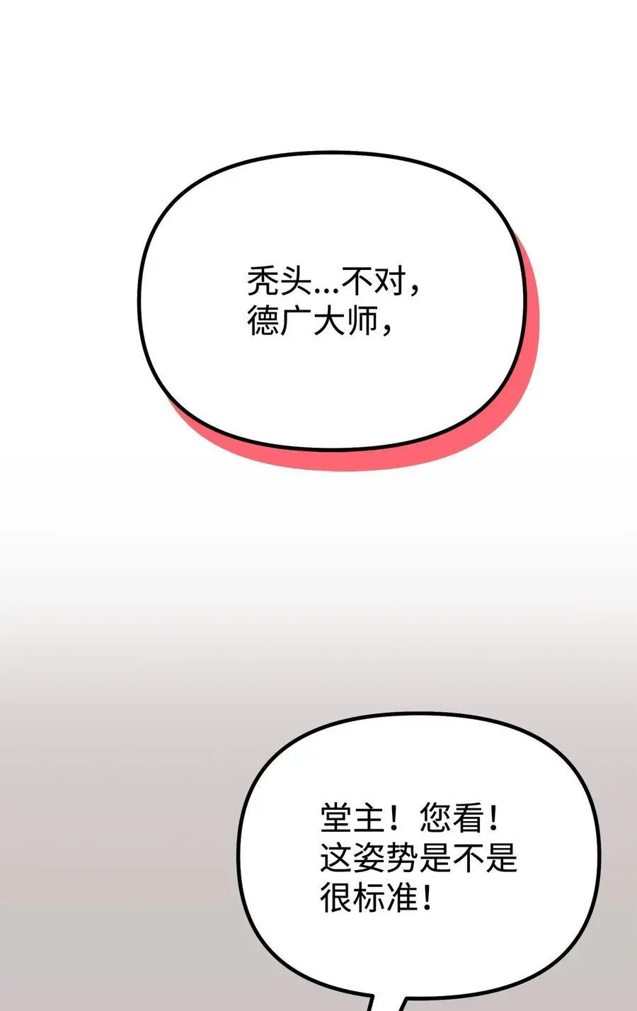 102 隐秘调查3