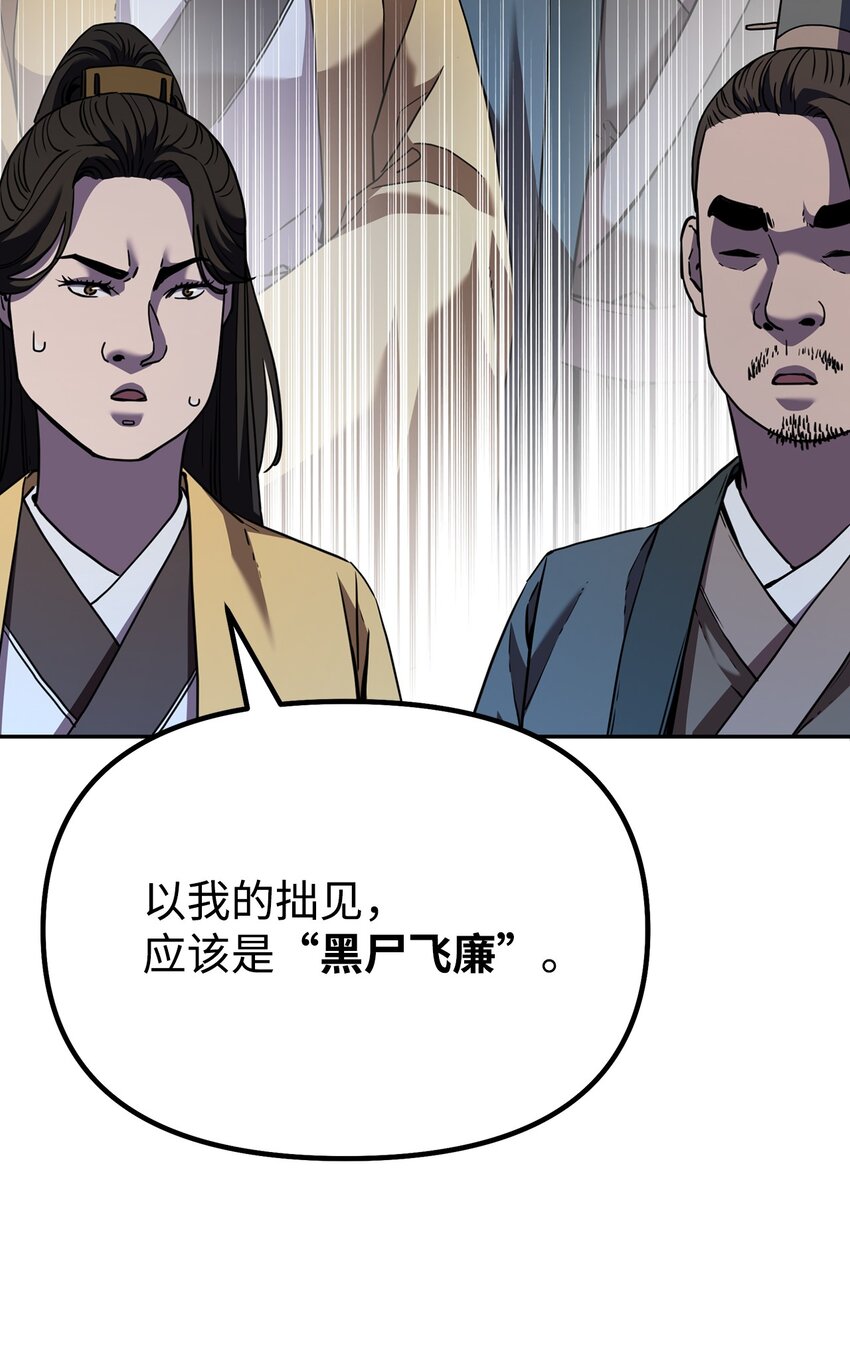 41 最后一道关门3