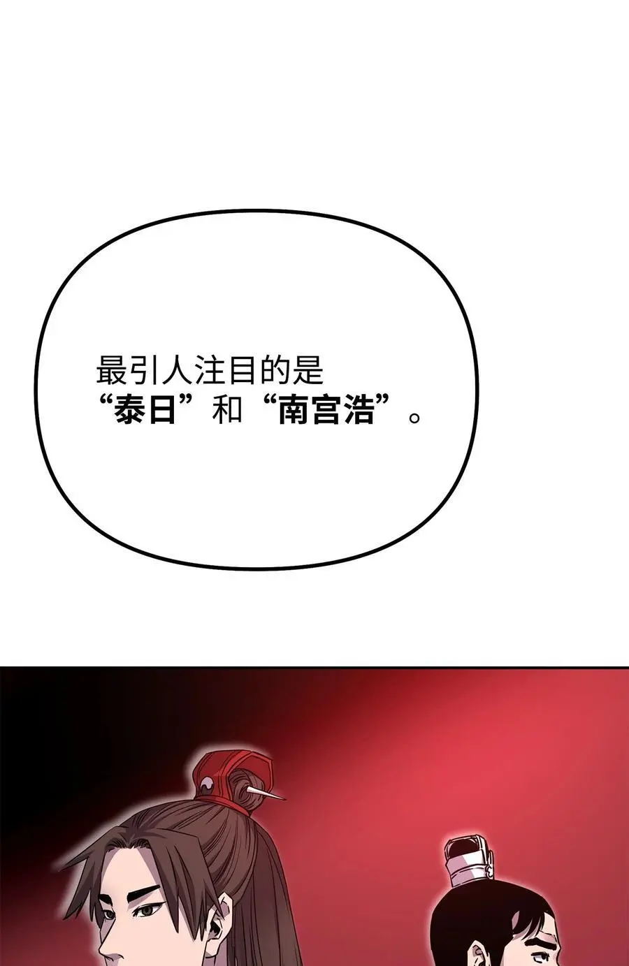 97 身份与权限66