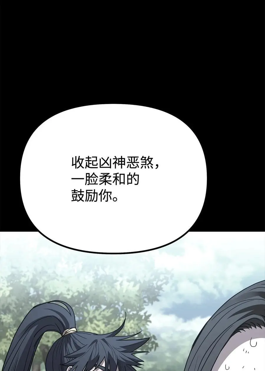102 隐秘调查11