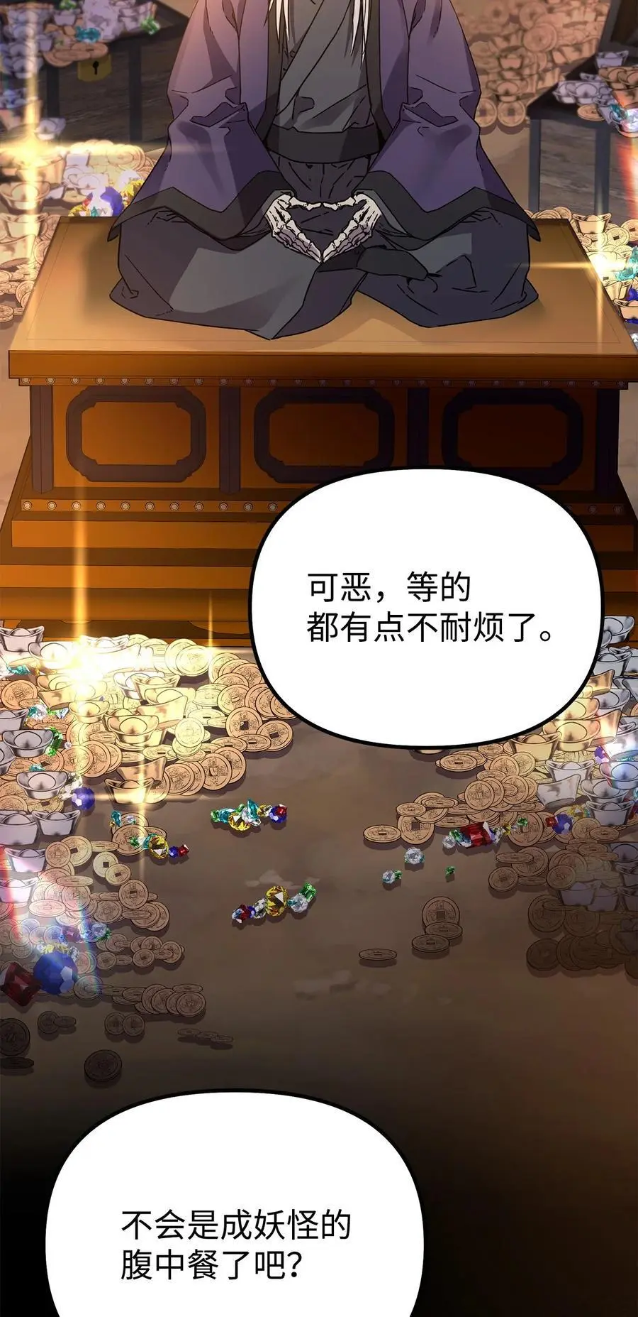 94 鬼面狼1