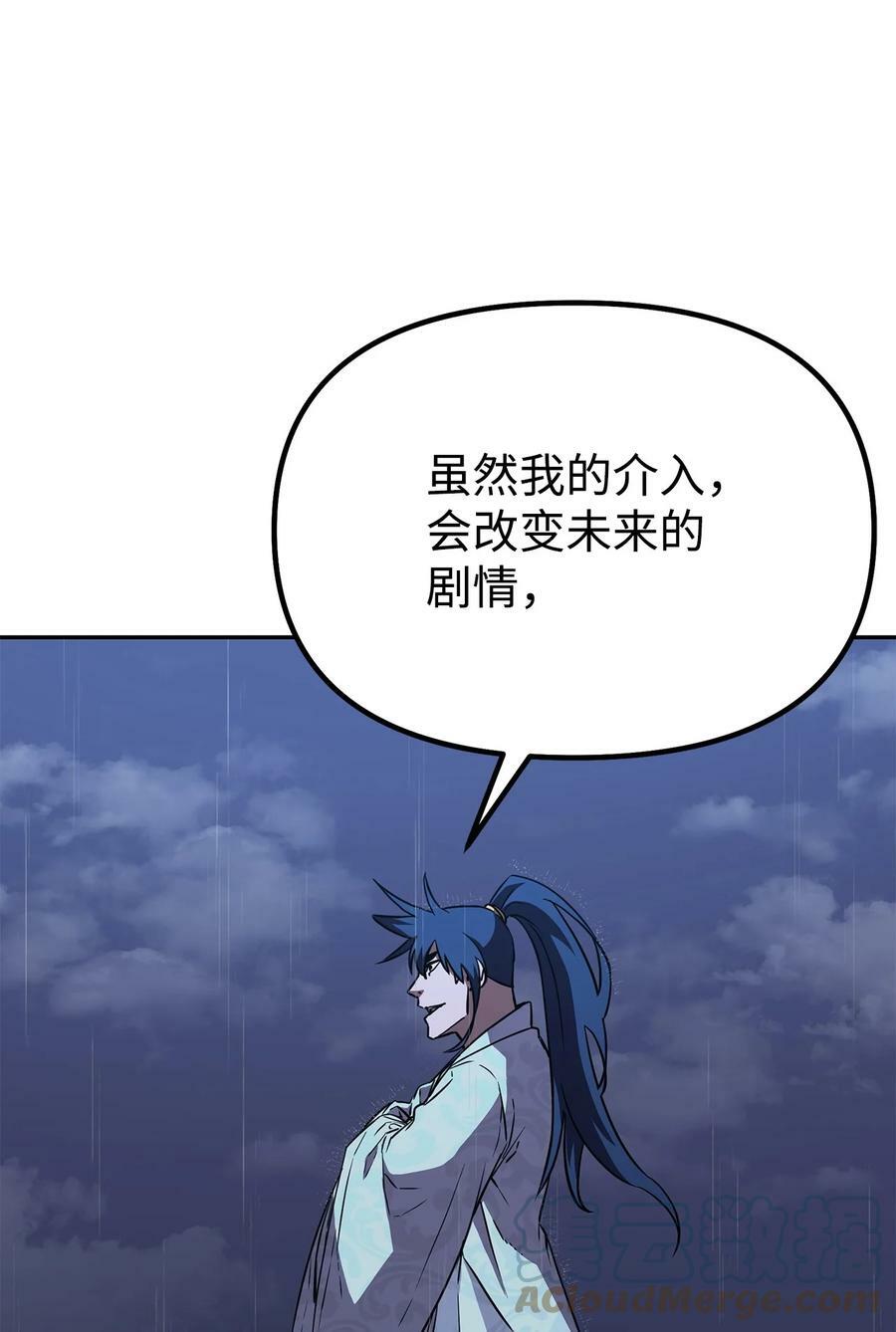 71 实施计划21