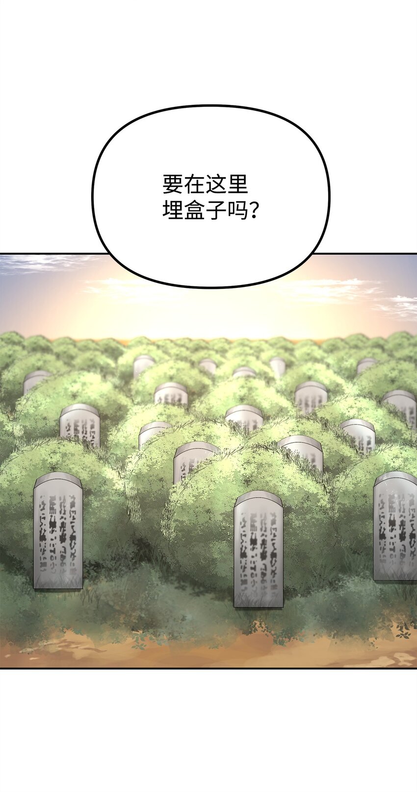 45 风雷山君15