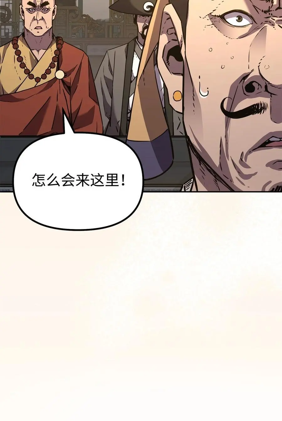 87 正义5