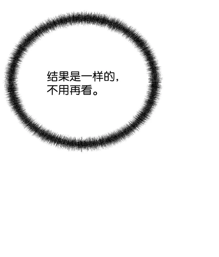 106 血魔宫5