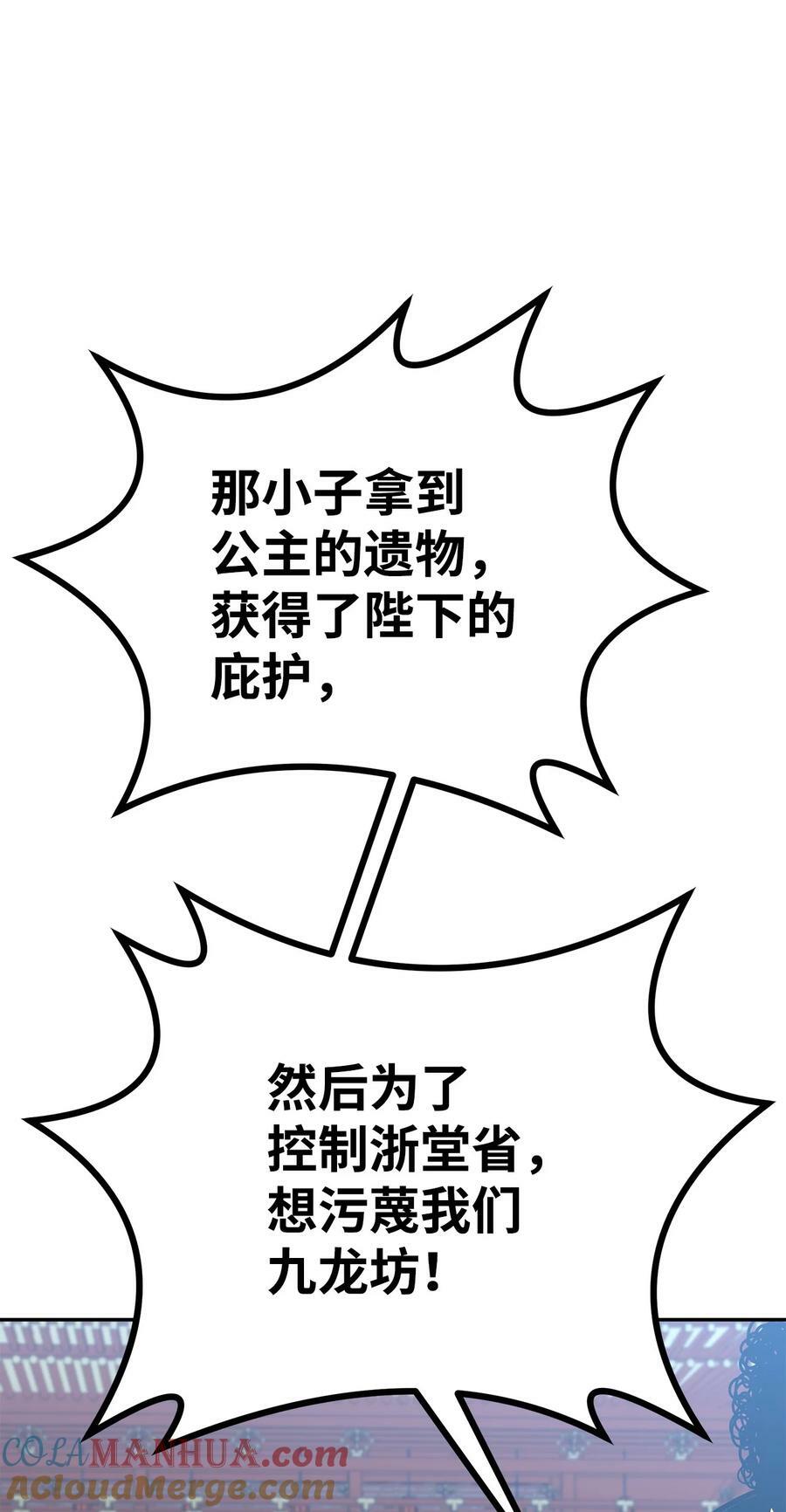 74 指认凶手42