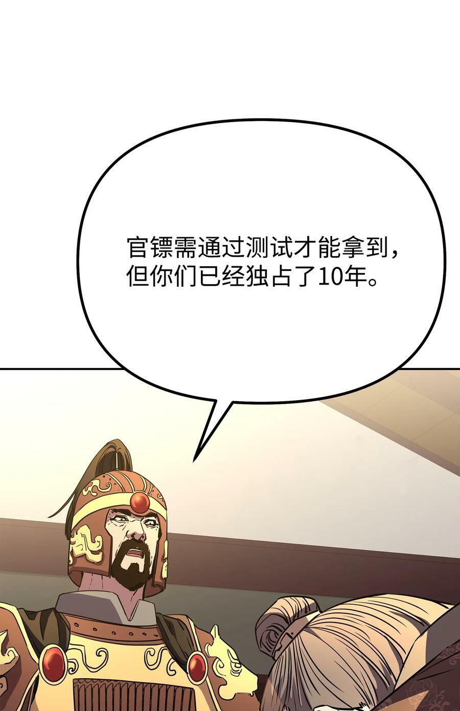 72 绝佳的机会56
