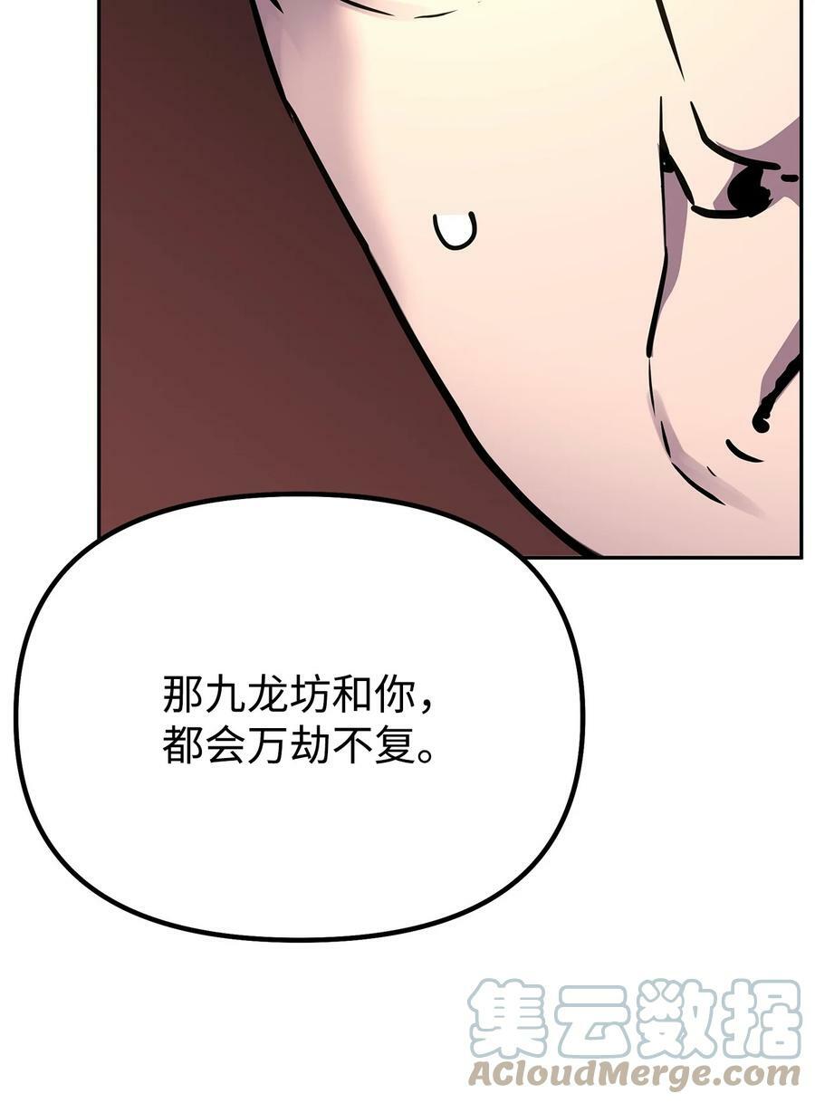71 实施计划72
