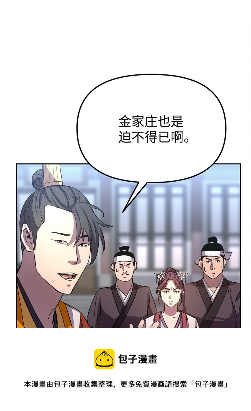 12 暗杀计划4