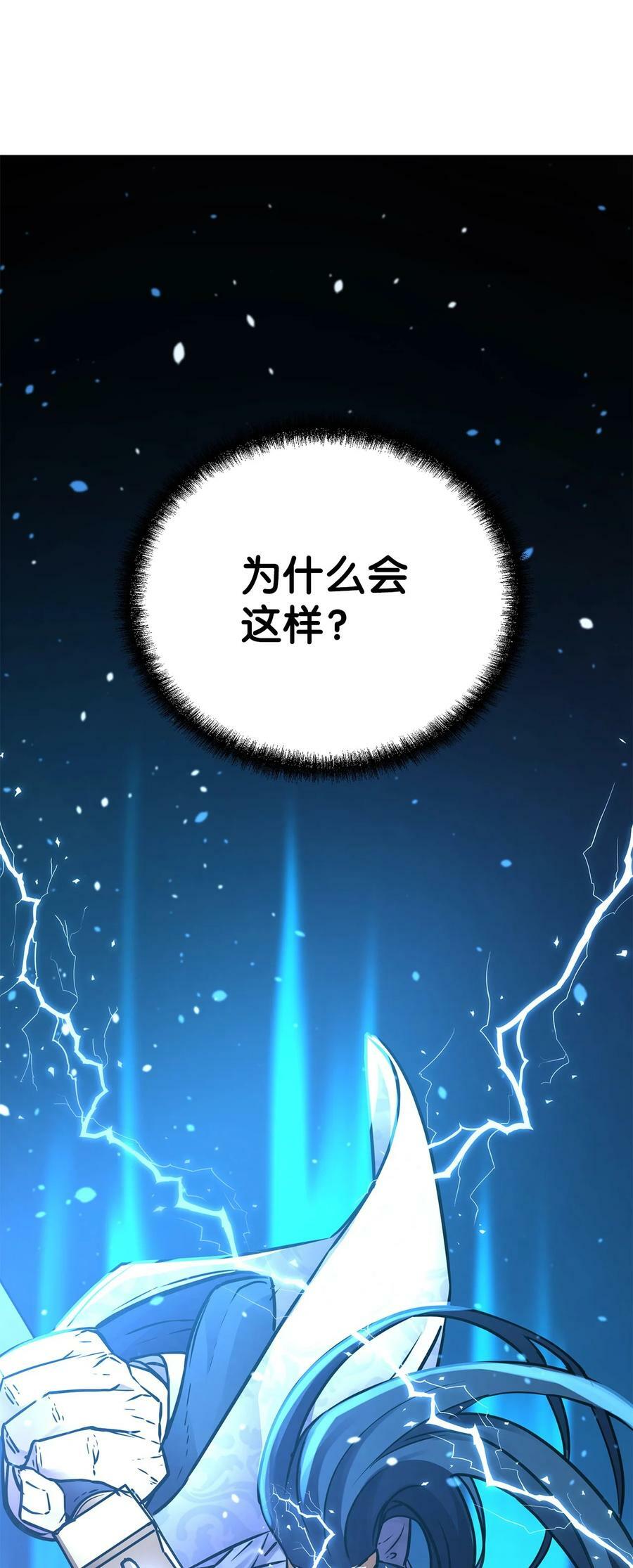 68 全军覆没41