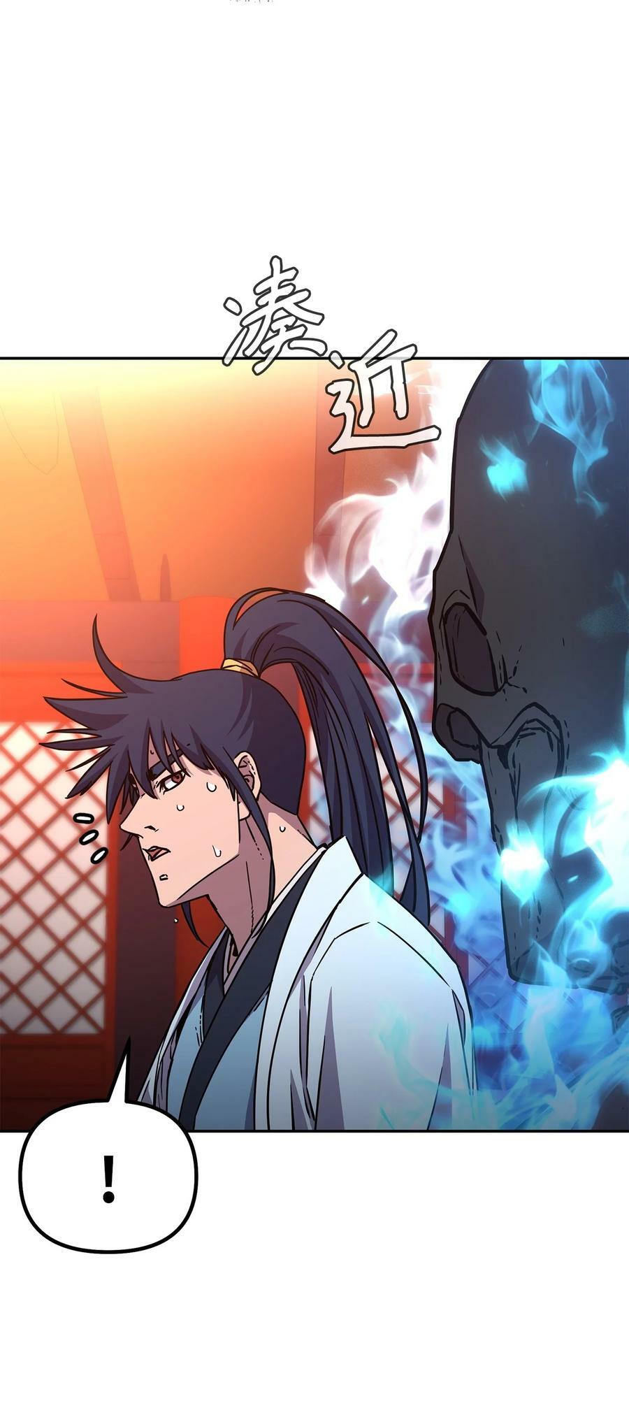79 巴尔洛科57