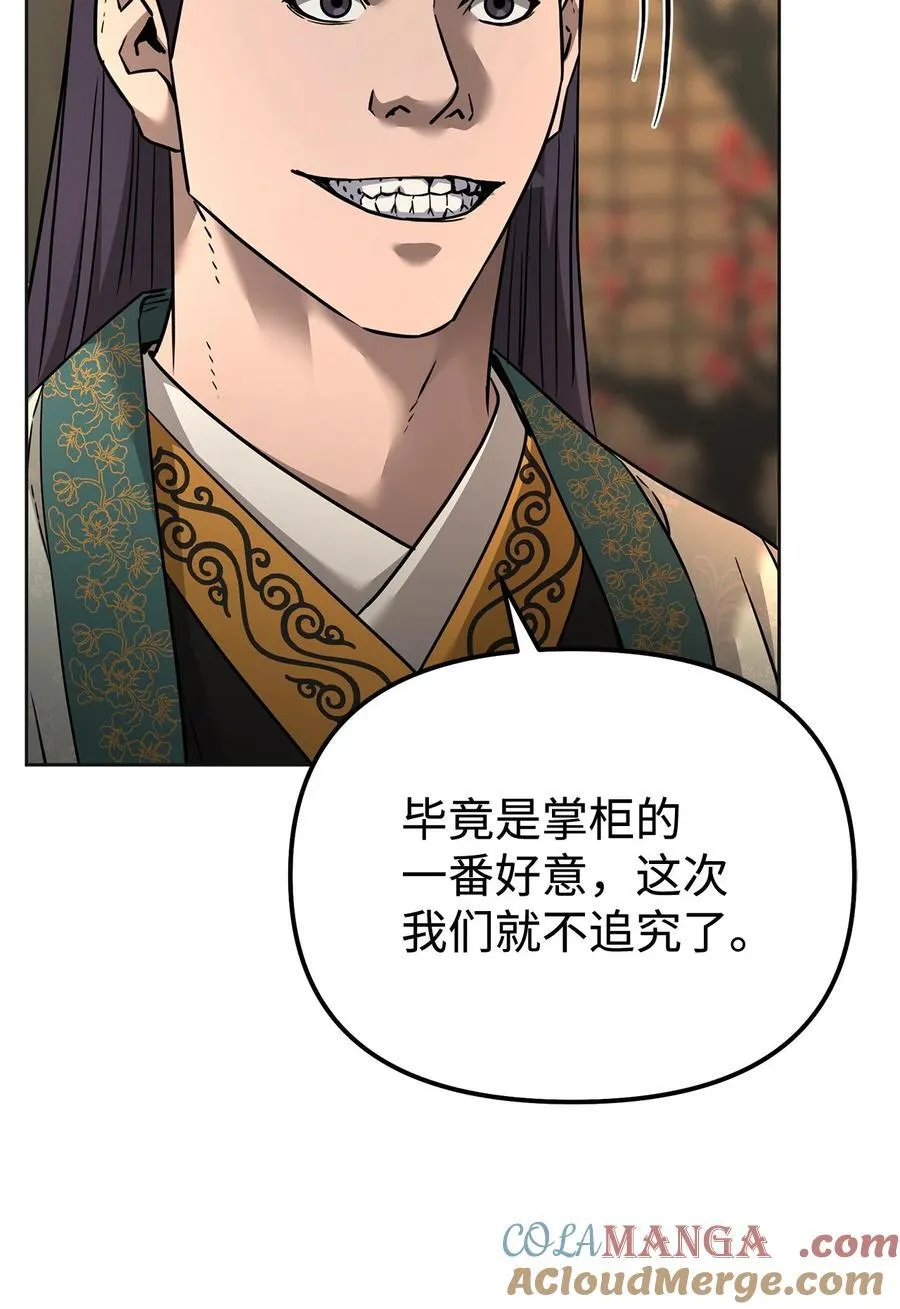 137 商州88