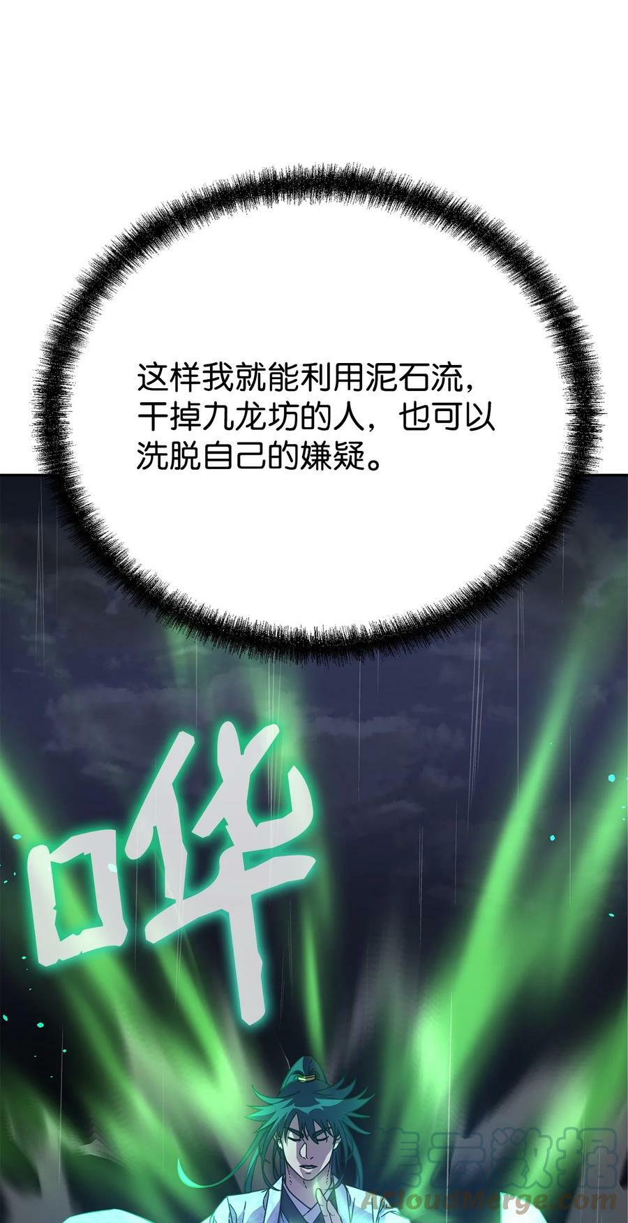 71 实施计划24