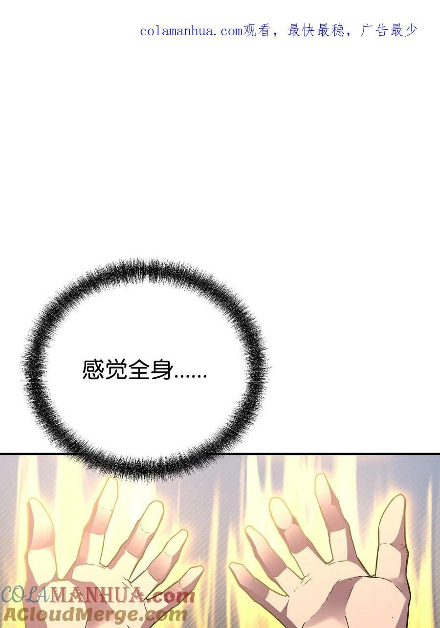 80 残毒流河0