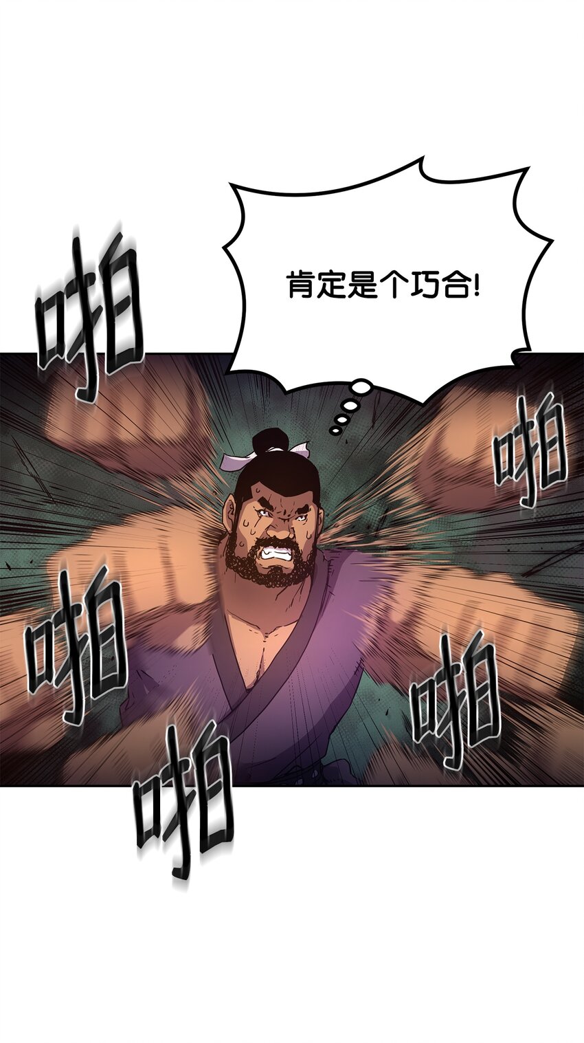 11 毒鬼血爪19