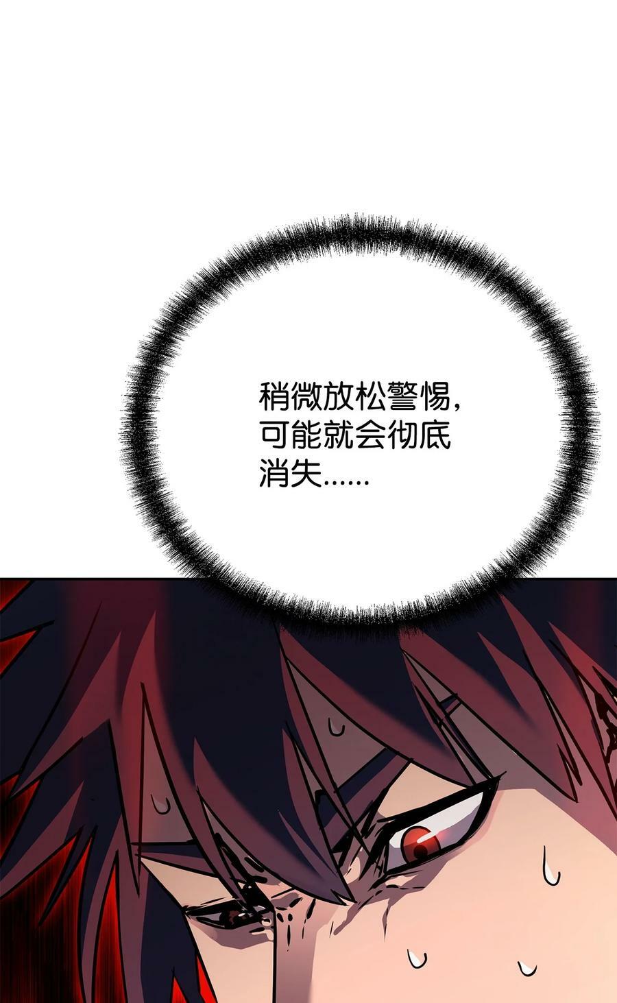 79 巴尔洛科98