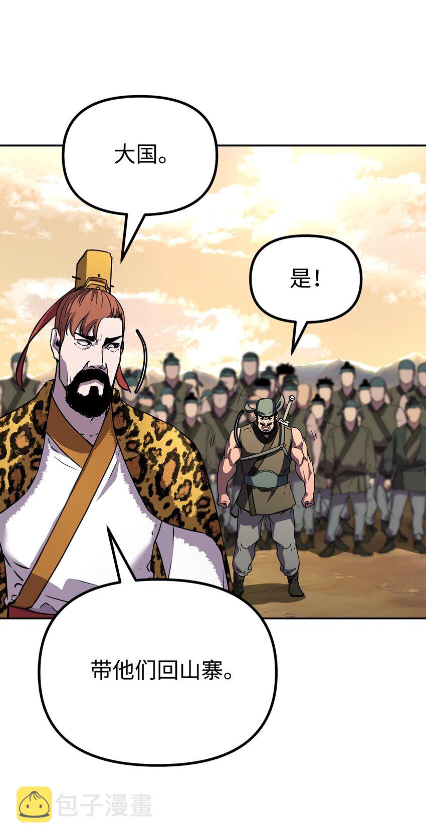 46 凄惨的身世50