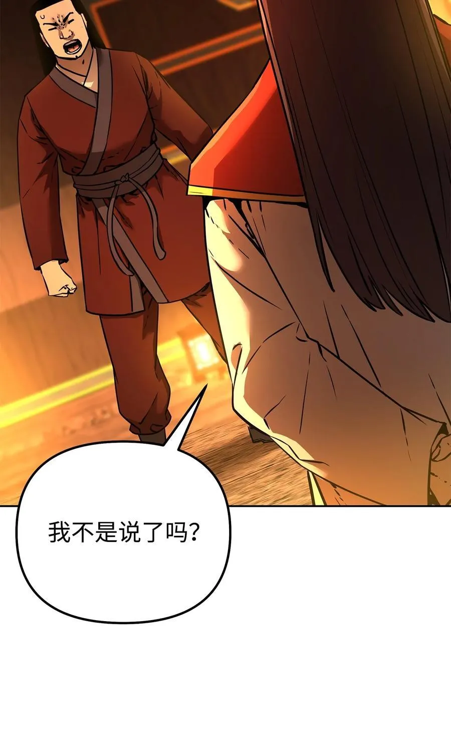 129 密室33