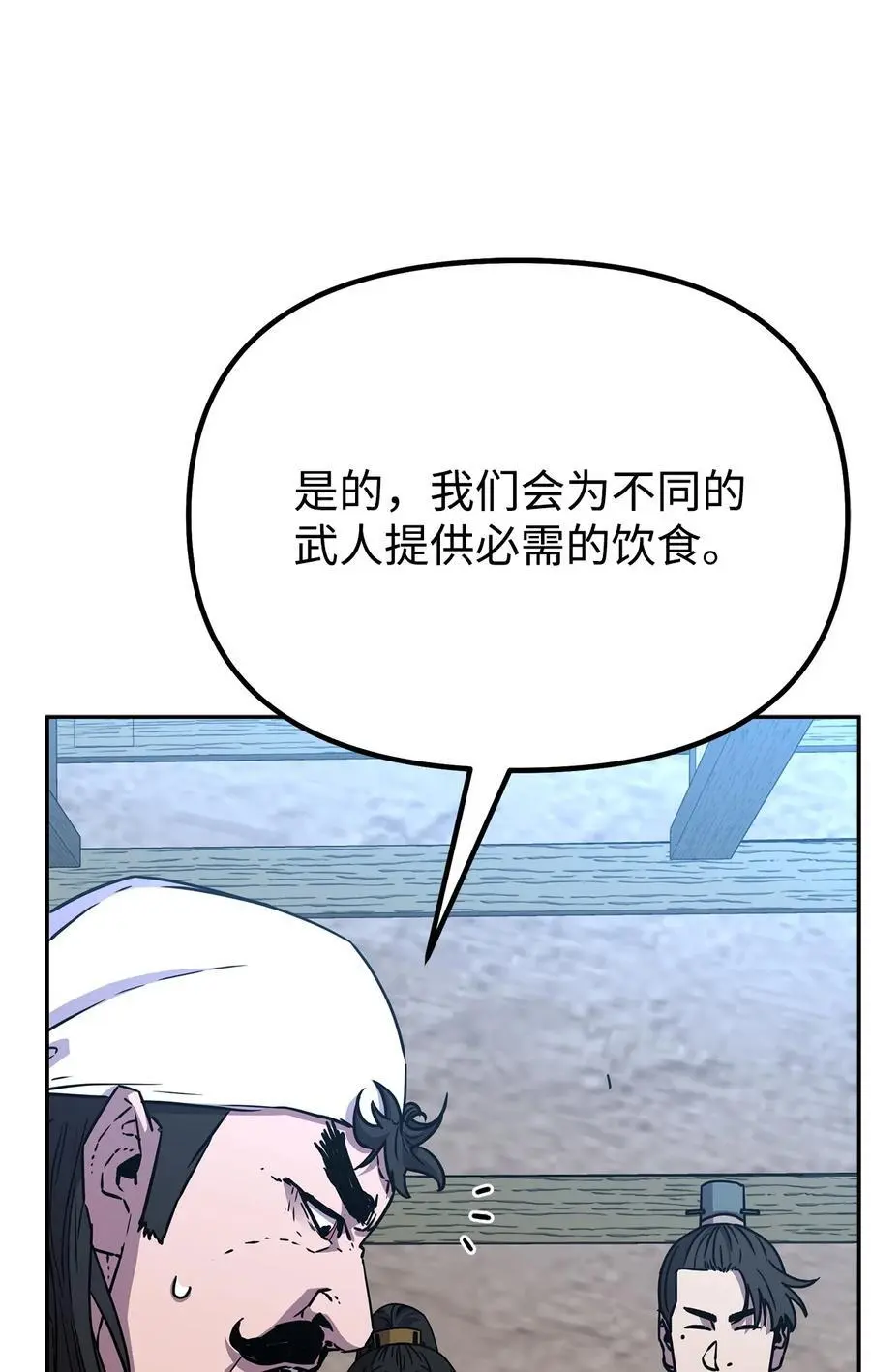 98 突破口41