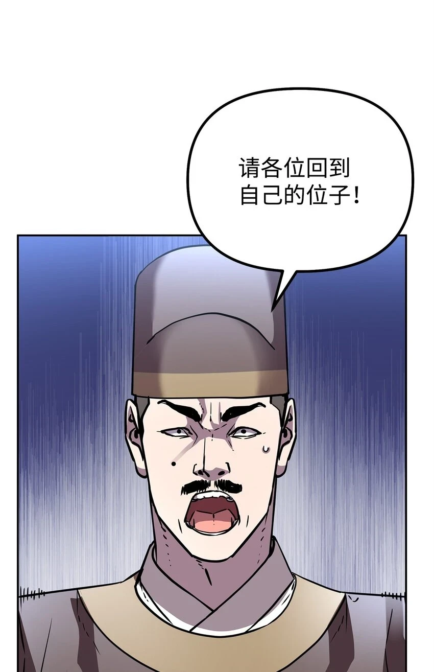66 攻防战22