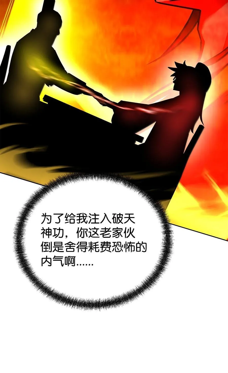 133 卸位74