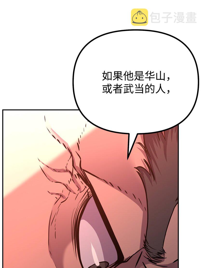 56 付出一切64