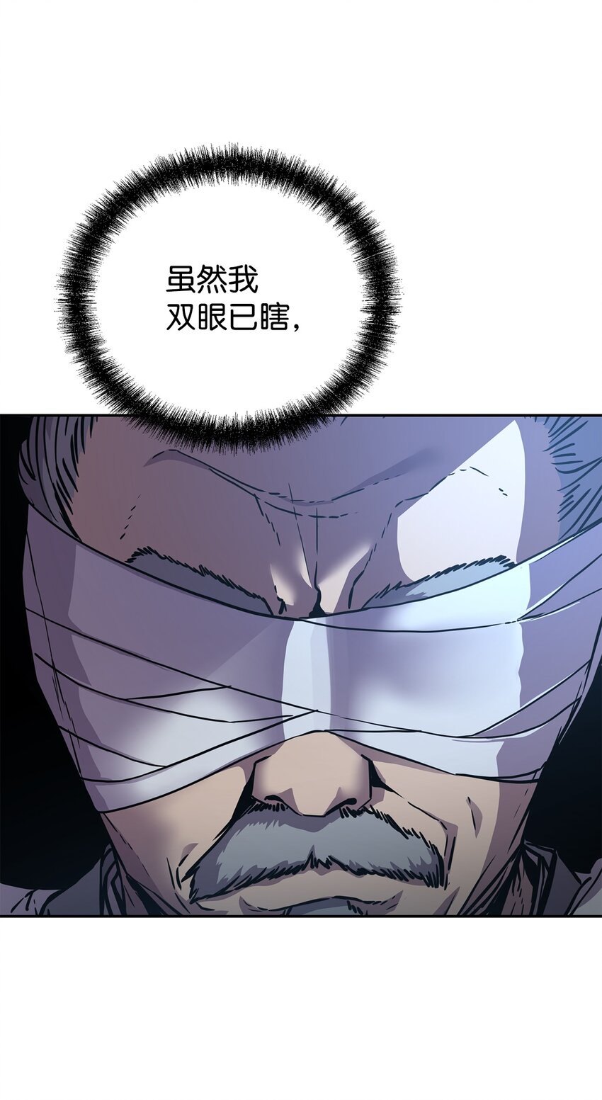 41 最后一道关门59