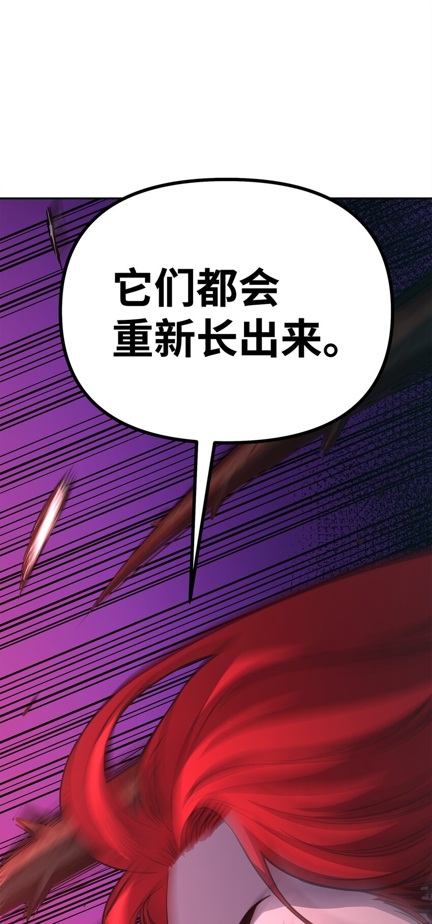 54 扮猪吃老虎39