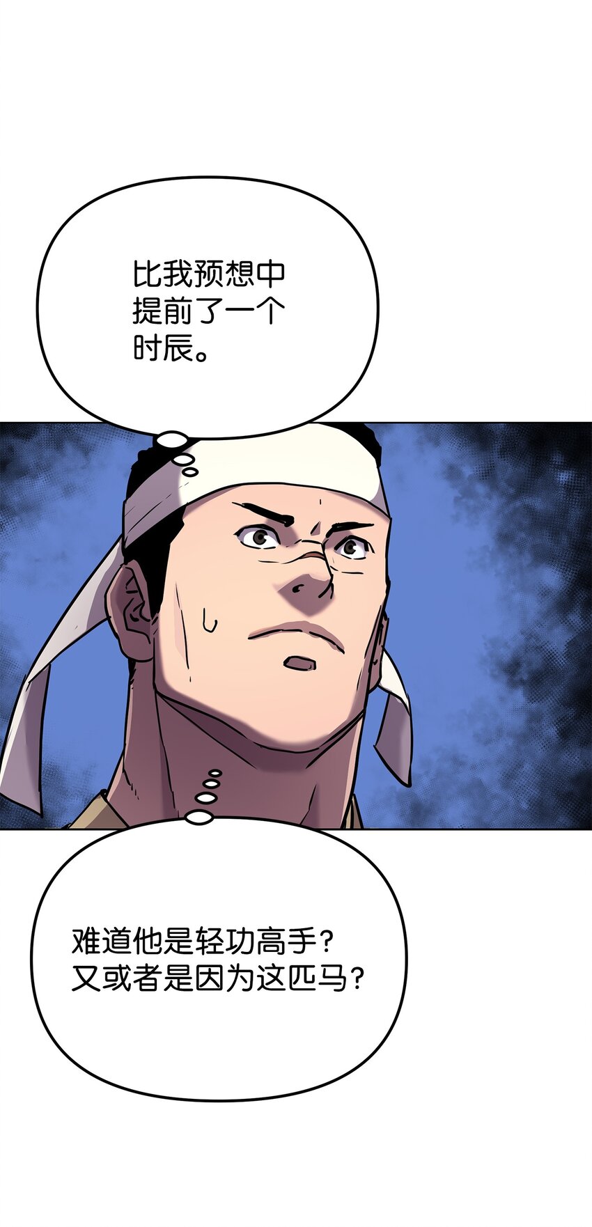 28 发难73