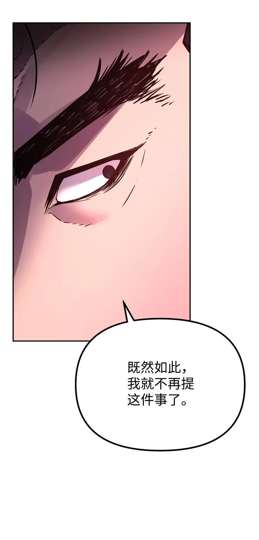 98 突破口78