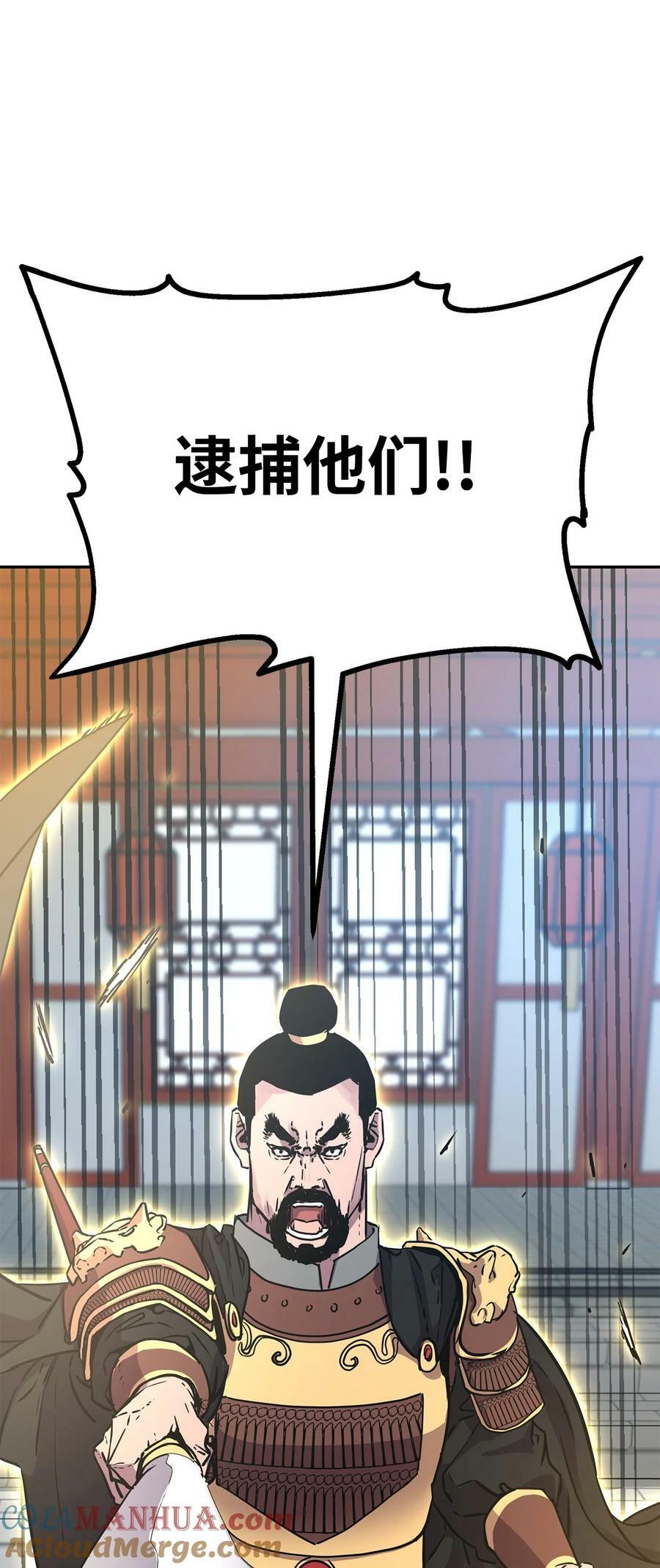 74 指认凶手69