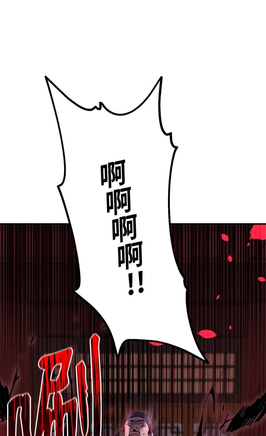 103 组合毒98