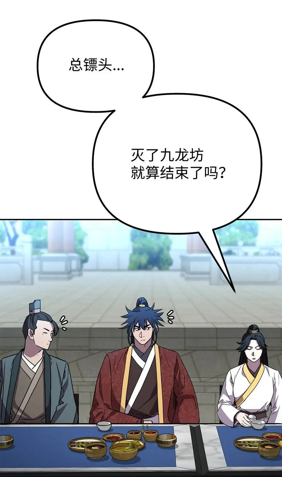 84 仙界存在81