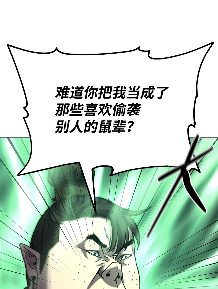 28 发难15