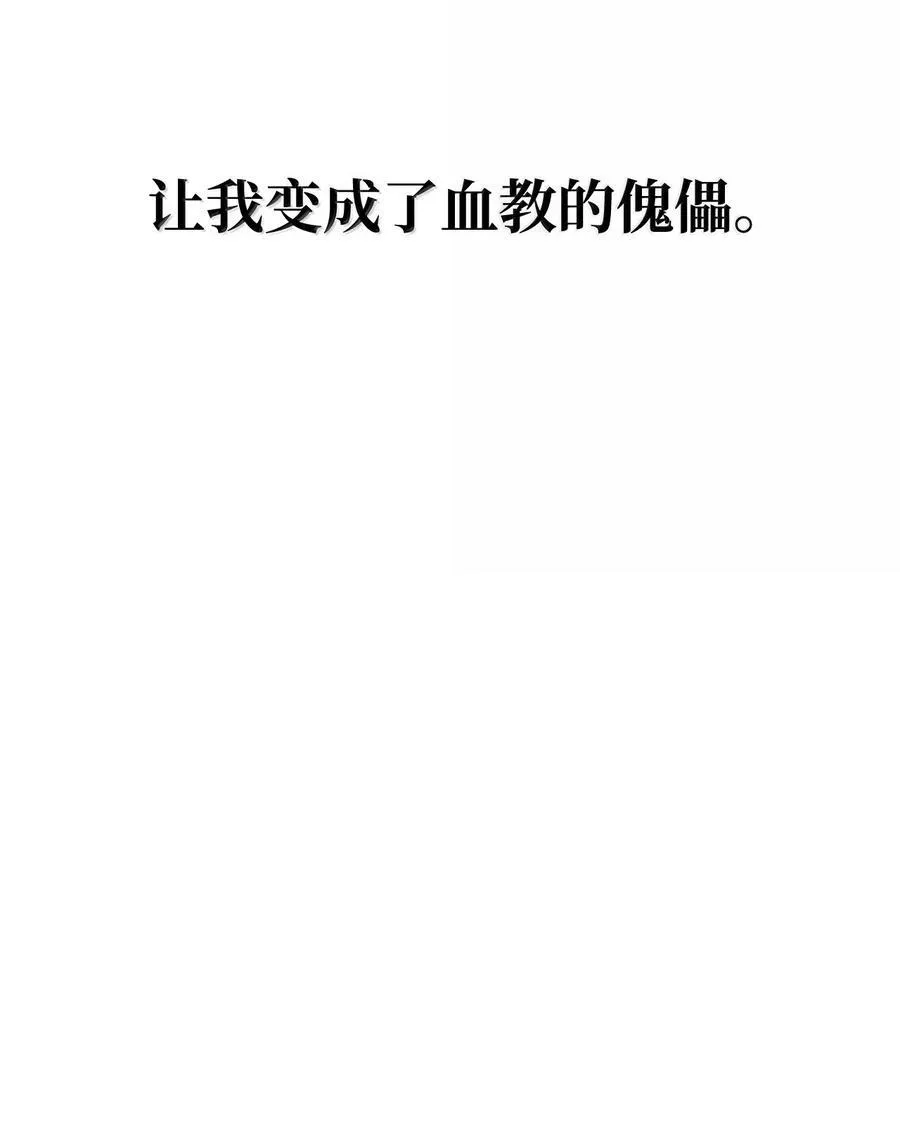 132 吐露真相49
