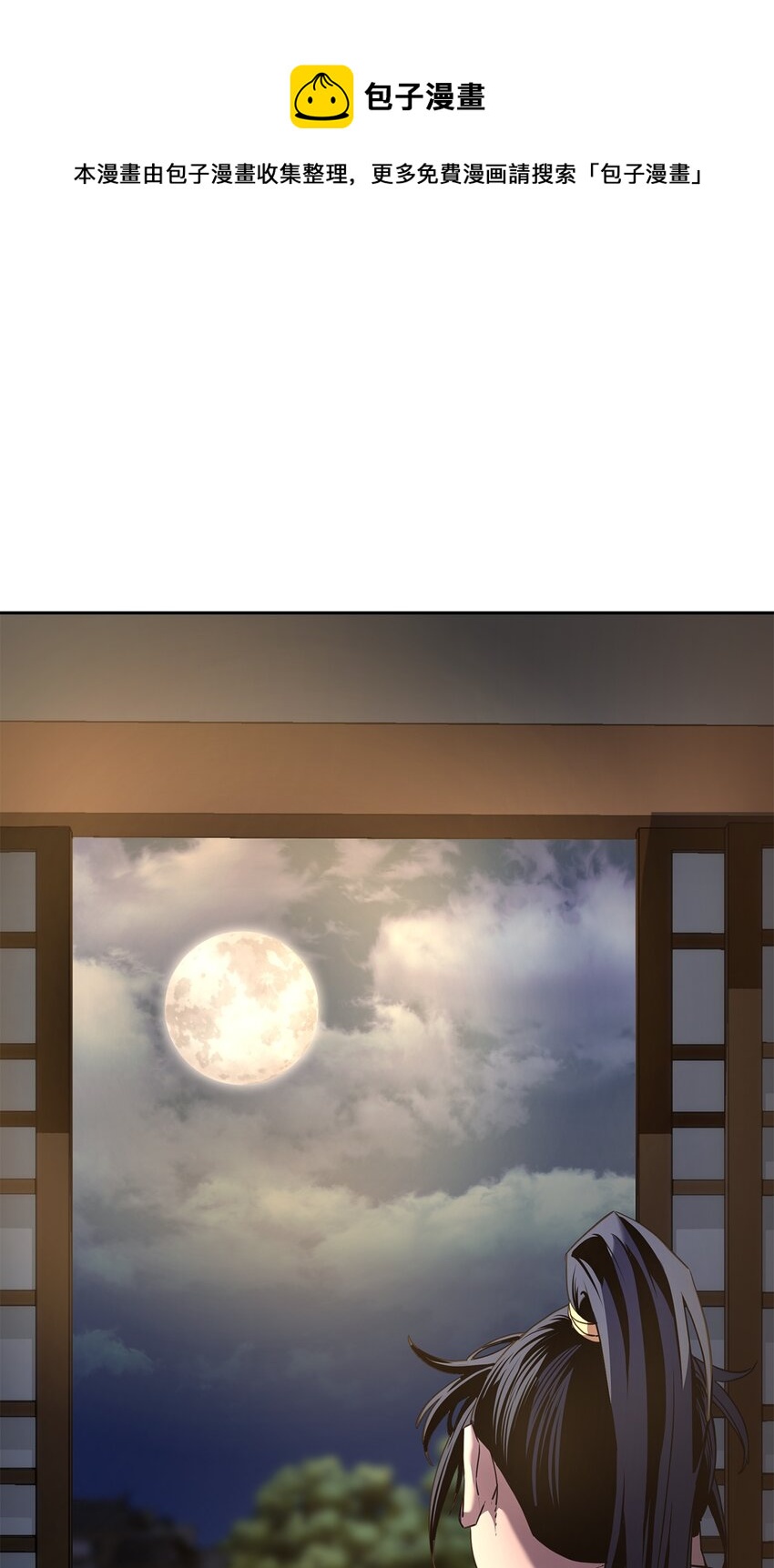 12 暗杀计划76