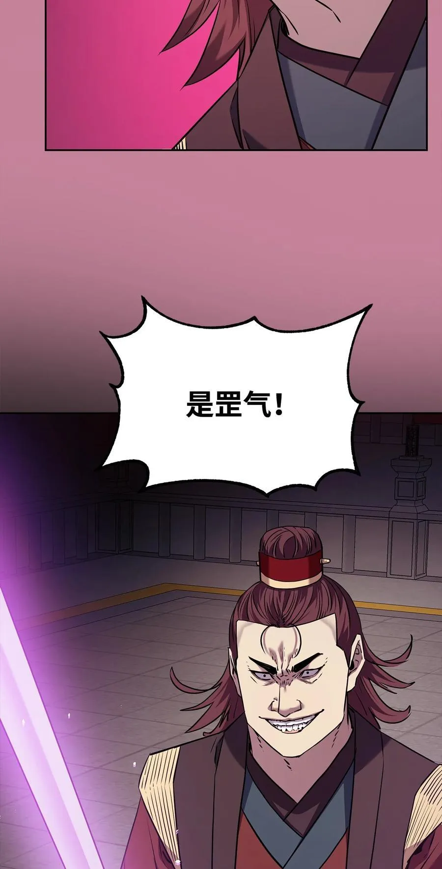 123 耍阴招69