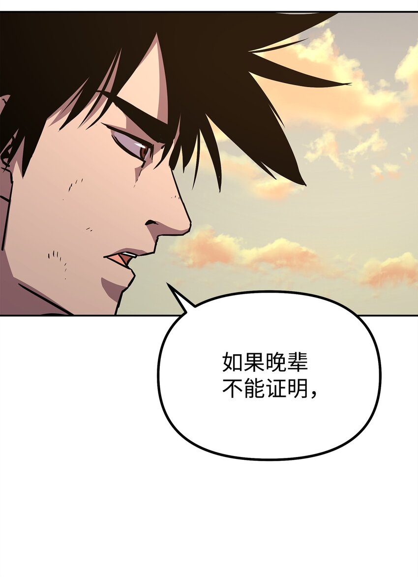 46 凄惨的身世96
