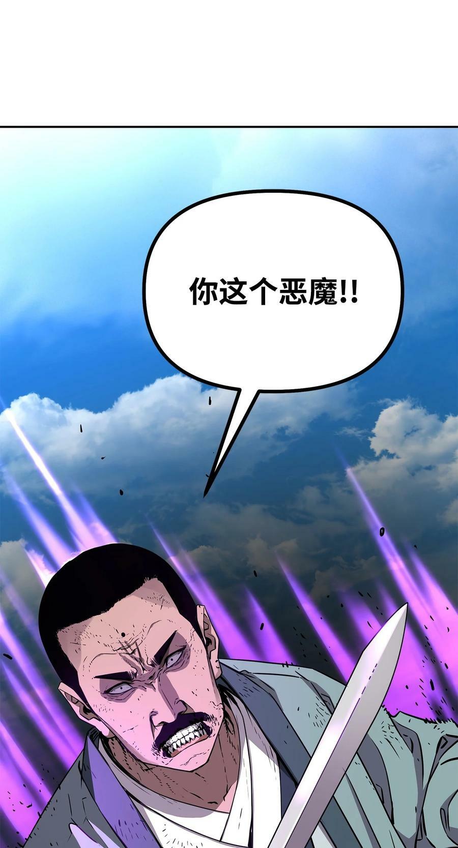 68 全军覆没46