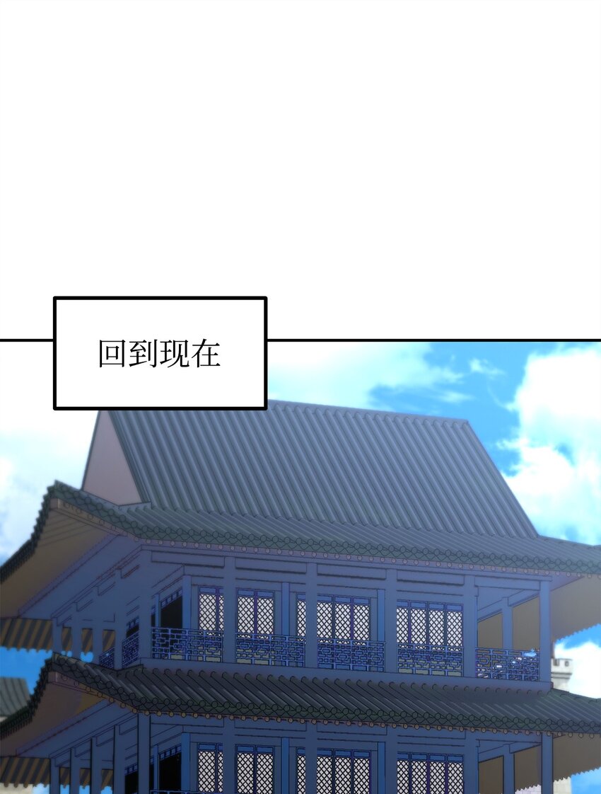 58 差价之王61