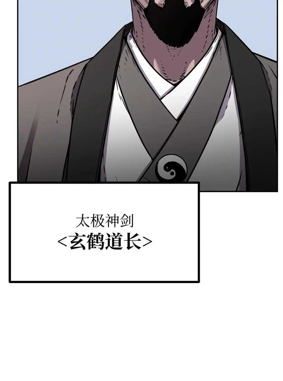 86 独断专行13